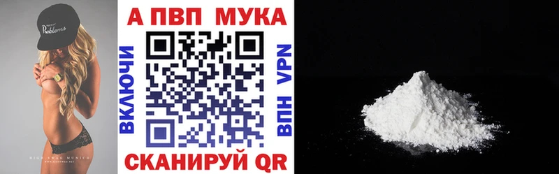Наркотические вещества Бородино КОКАИН МЕТАМФЕТАМИН ГАШИШ Alpha PVP