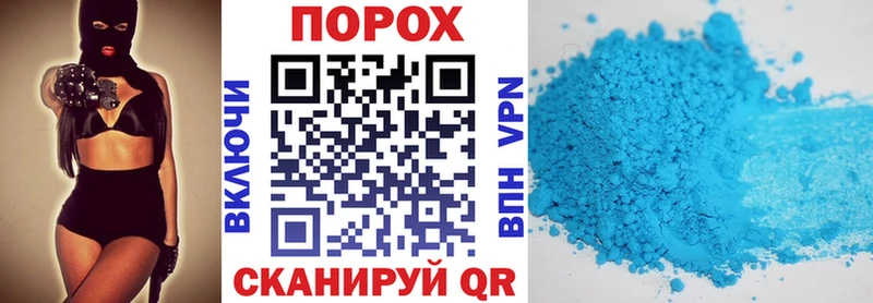 hydra онион  Бородино  Амфетамин 97% 