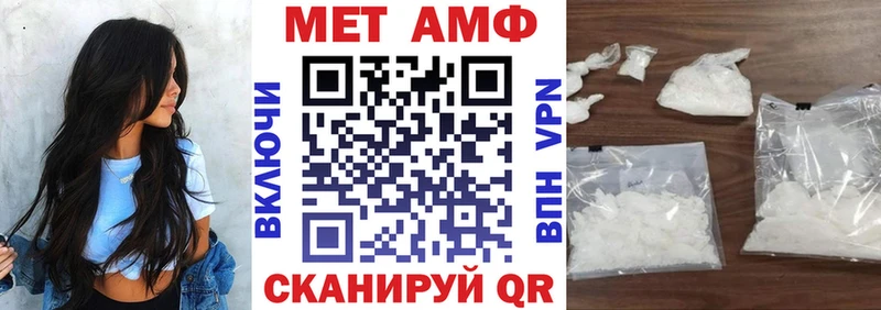 Amphetamine 98% Бородино