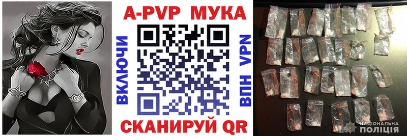A PVP Crystall Бородино
