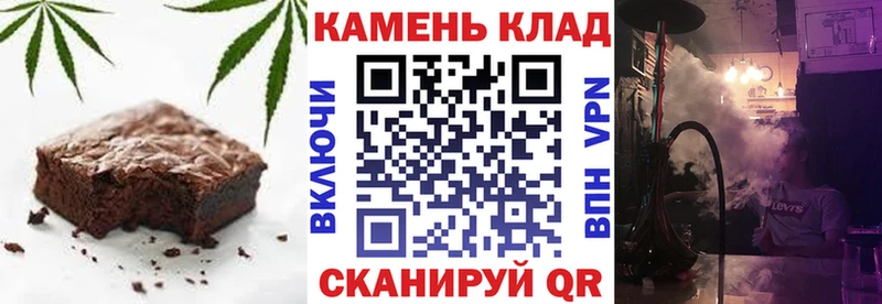 Печенье с ТГК марихуана  Бородино 