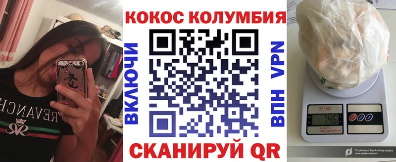 Cocaine 99%  Бородино 