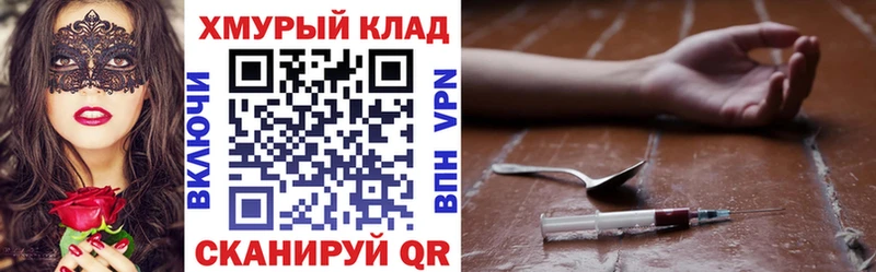 Героин гречка  mega онион  Бородино  наркотики 
