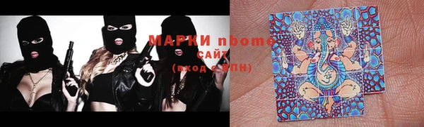 кокаин перу Гатчина