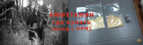 мефедрон Богородицк