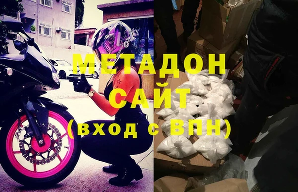 дмт Богородск