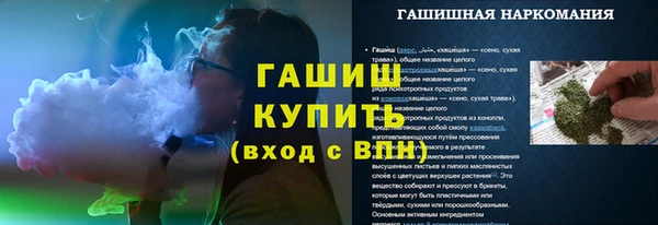 ALPHA-PVP Богданович