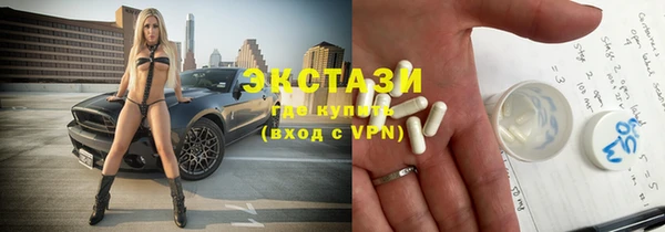 винт Беломорск