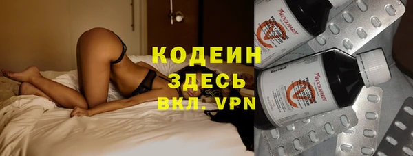 винт Беломорск