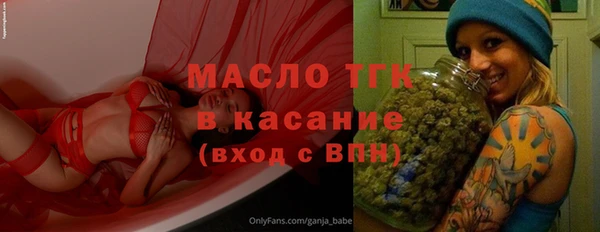 мефедрон Богородицк