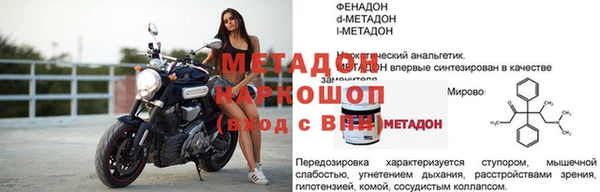 винт Беломорск