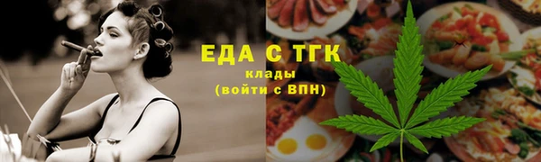 мефедрон Богородицк