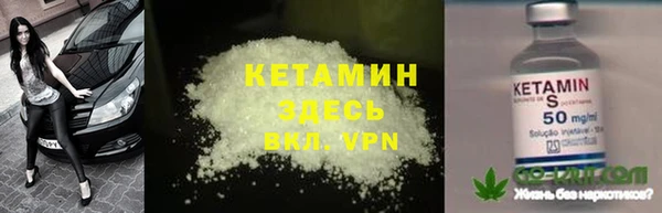мефедрон Богородицк