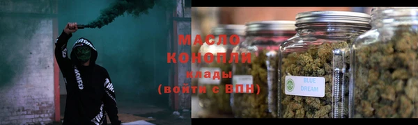 мефедрон Богородицк