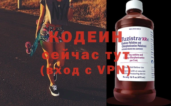 ПСИЛОЦИБИНОВЫЕ ГРИБЫ Белоозёрский