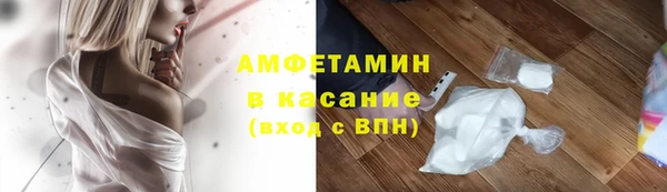 ALPHA-PVP Богданович