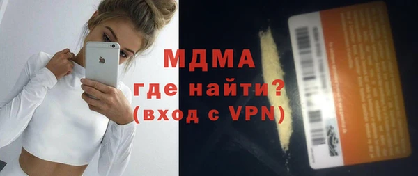 mdma Белокуриха