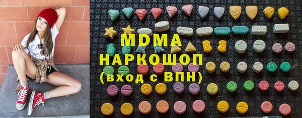 мефедрон Богородицк