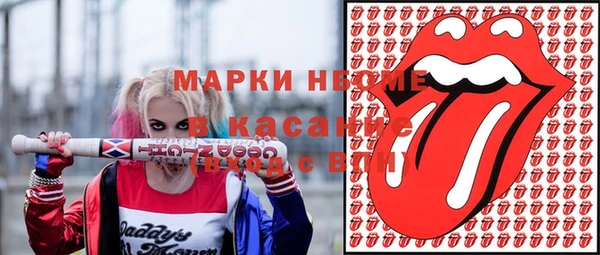 ALPHA-PVP Богданович
