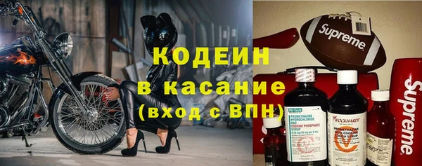 ALPHA-PVP Богданович