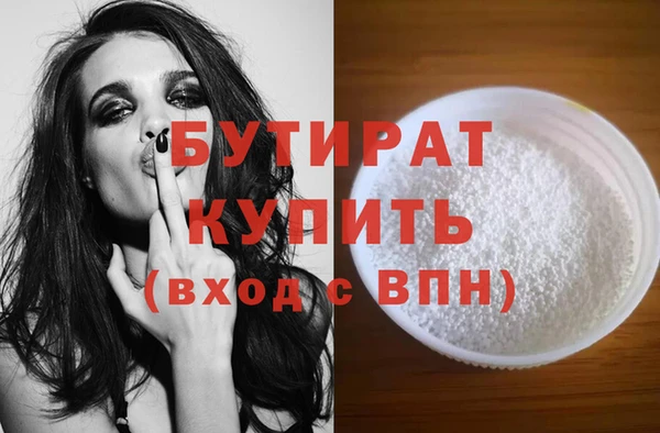2c-b Галич