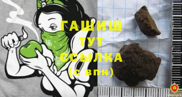 винт Беломорск