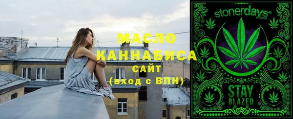 мефедрон Богородицк