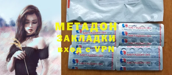 ПСИЛОЦИБИНОВЫЕ ГРИБЫ Белоозёрский