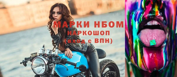 мефедрон Богородицк