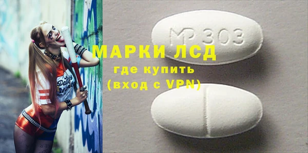 винт Беломорск
