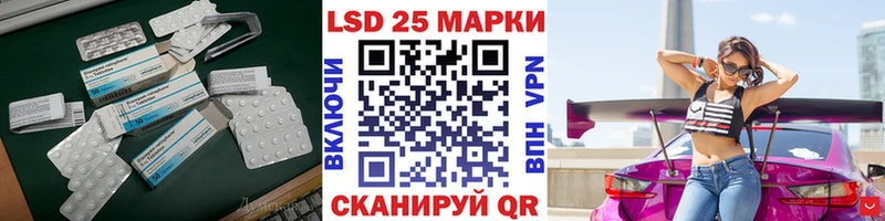 блэк спрут вход  закладки  Бородино  Лсд 25 экстази ecstasy 