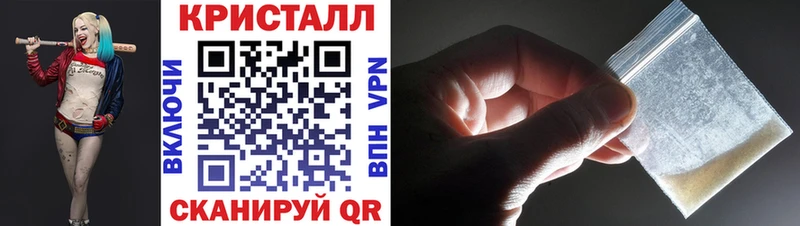 Метамфетамин витя наркошоп МЕГА tor Бородино