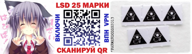 сколько стоит  Бородино  Марки NBOMe 1500мкг 