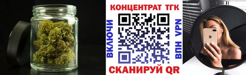 Дистиллят ТГК THC oil  Бородино 
